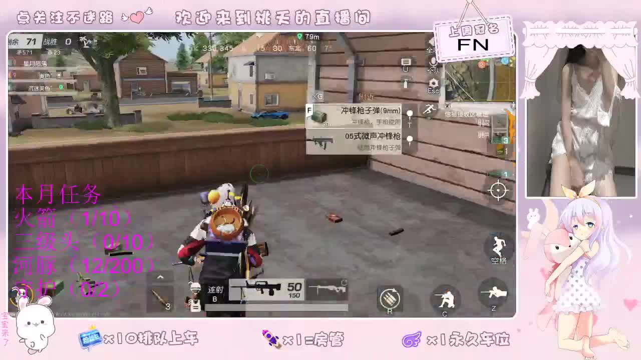 9月  88 爱网易
