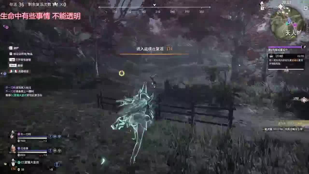 公会招人！