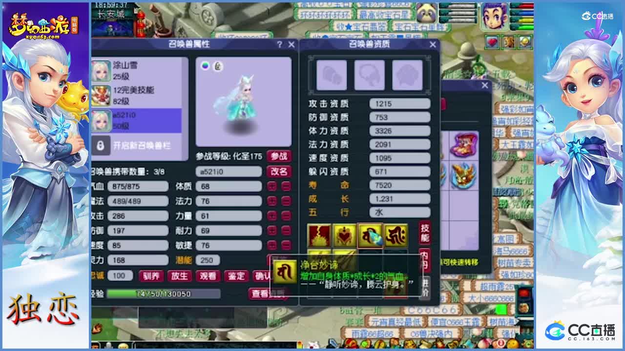 梧桐展示老板三个性宝宝  个性强   实用性好