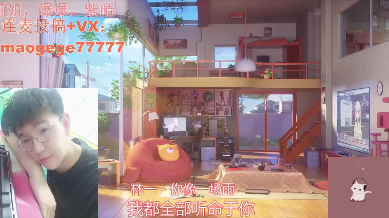 Mr.cat情感电台—这里有你的故事