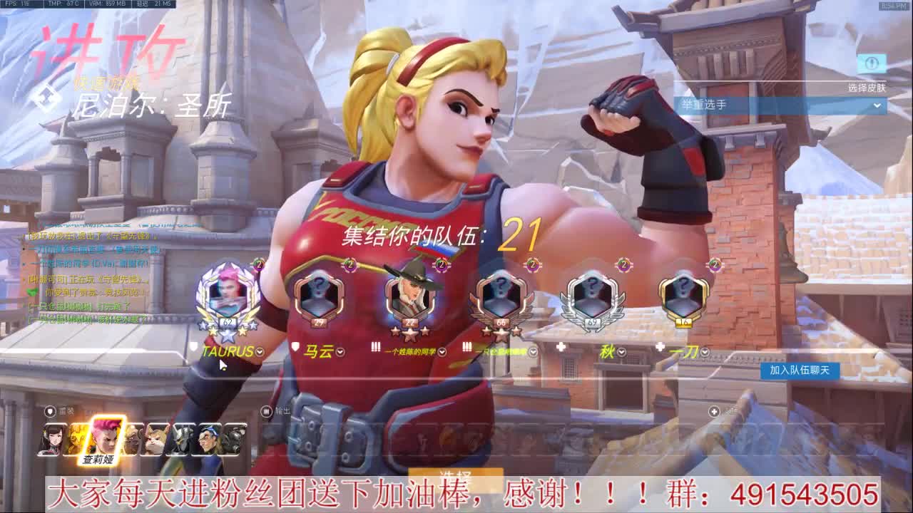输出竞技~心态要好
