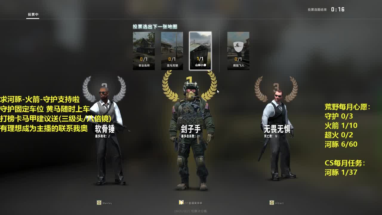 河 85 今天也白。