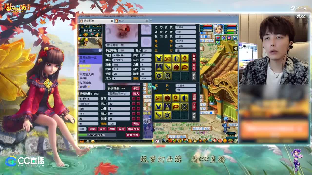 【打书炼妖】雪无打书善恶无赦10技能魔化童子【CC情报站】