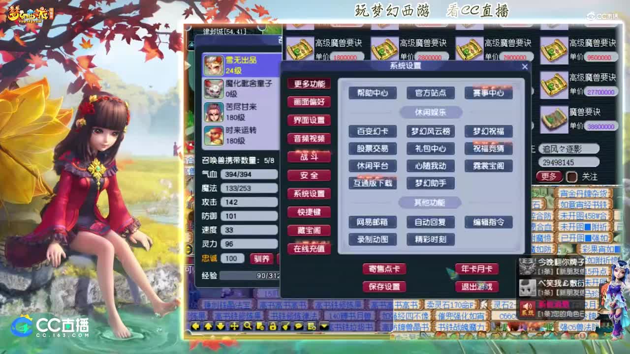 【打书炼妖】雪无打书须弥童子【CC情报站】