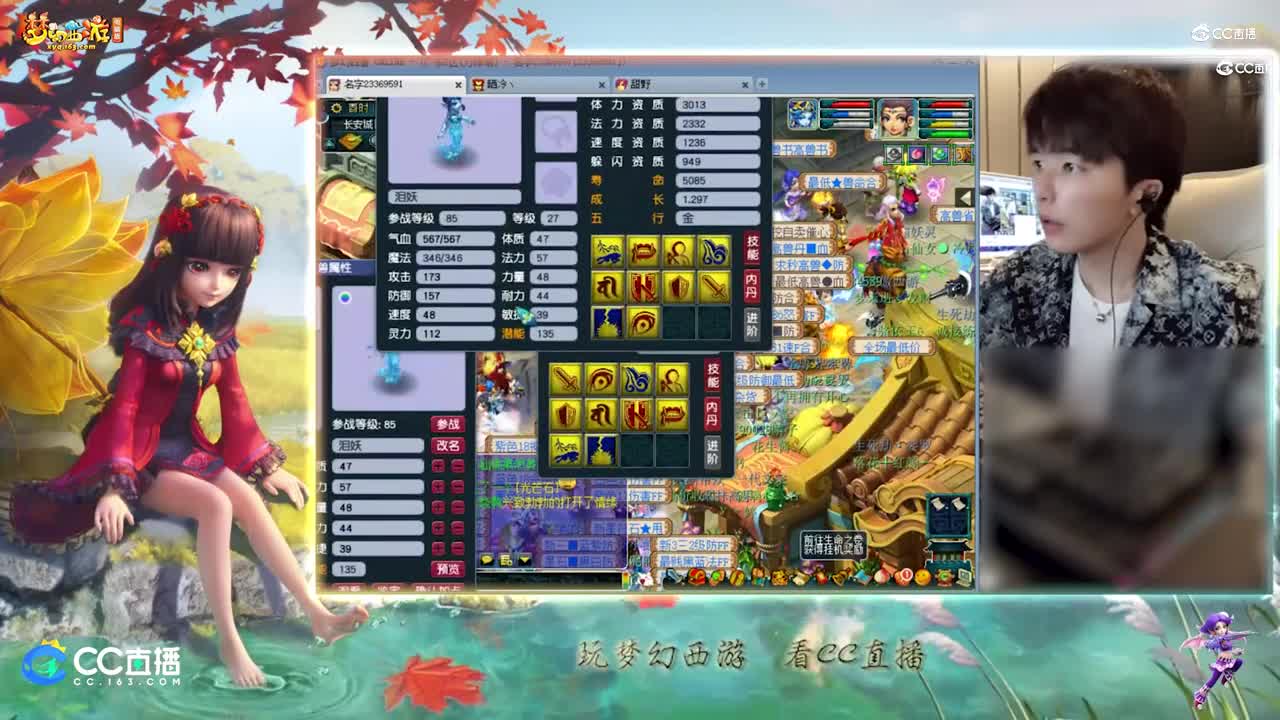 【打书炼妖】雪无技术打书净台壁垒【CC情报站】