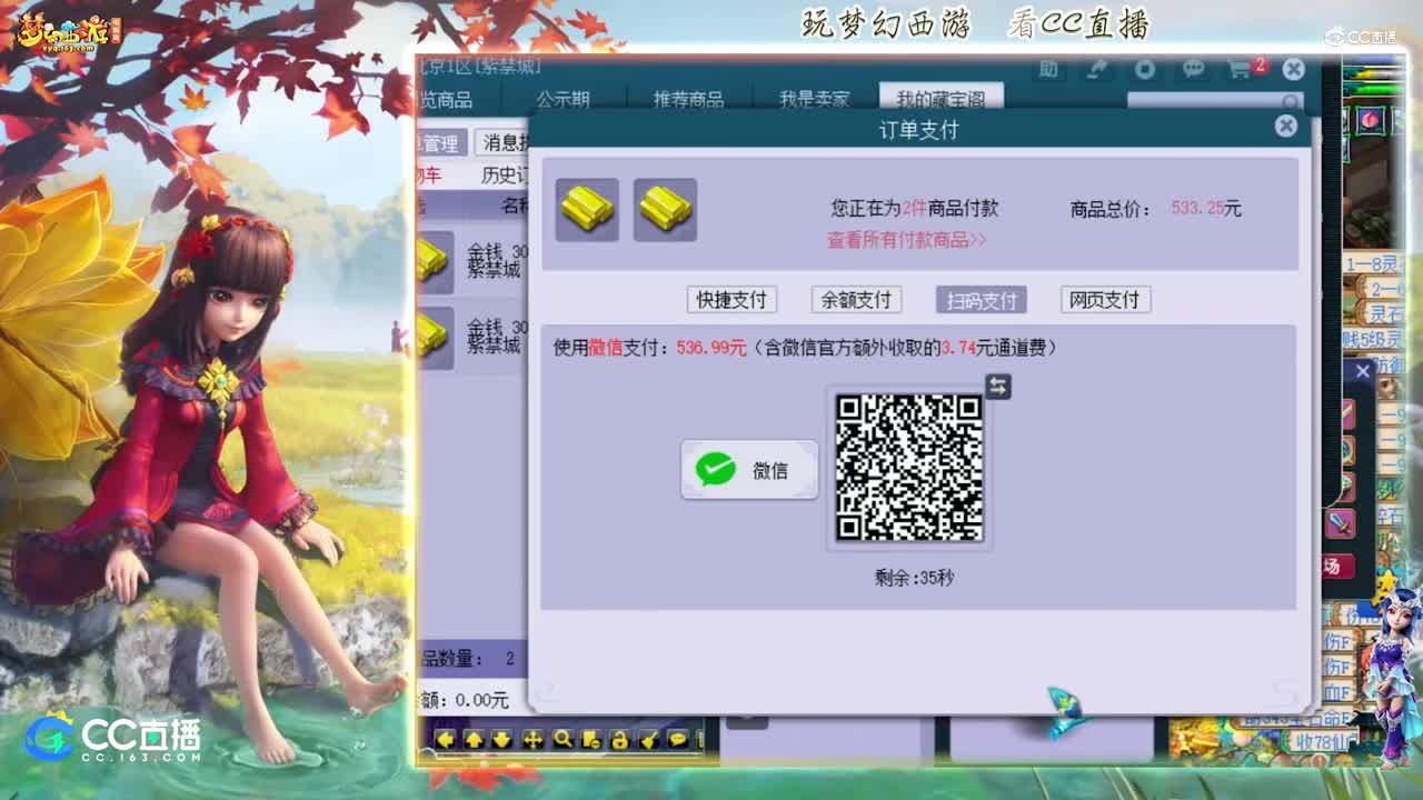 【打书炼妖】雪无技术打书须弥画魂【CC情报站】