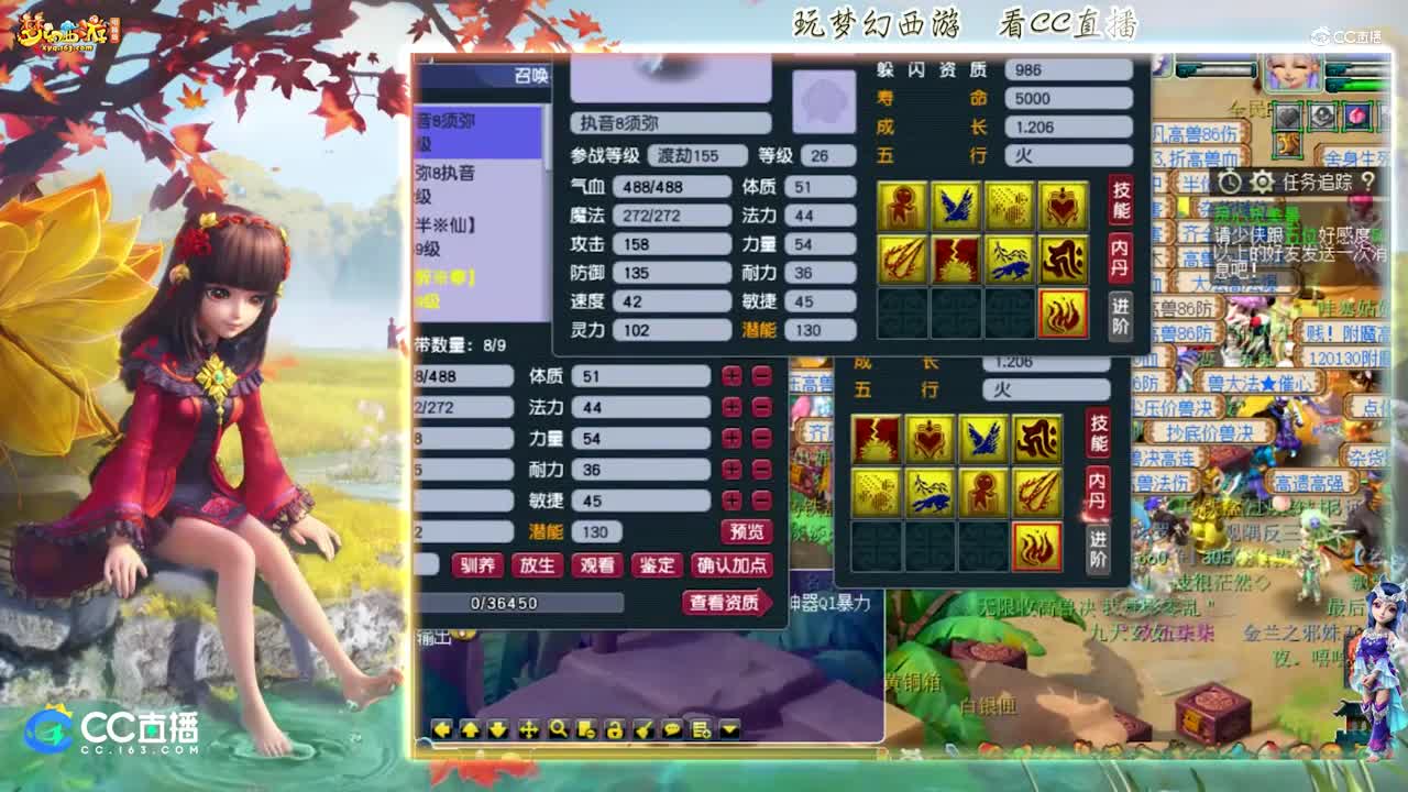 【打书炼妖】雪无技术打书须弥执音子【CC情报站】