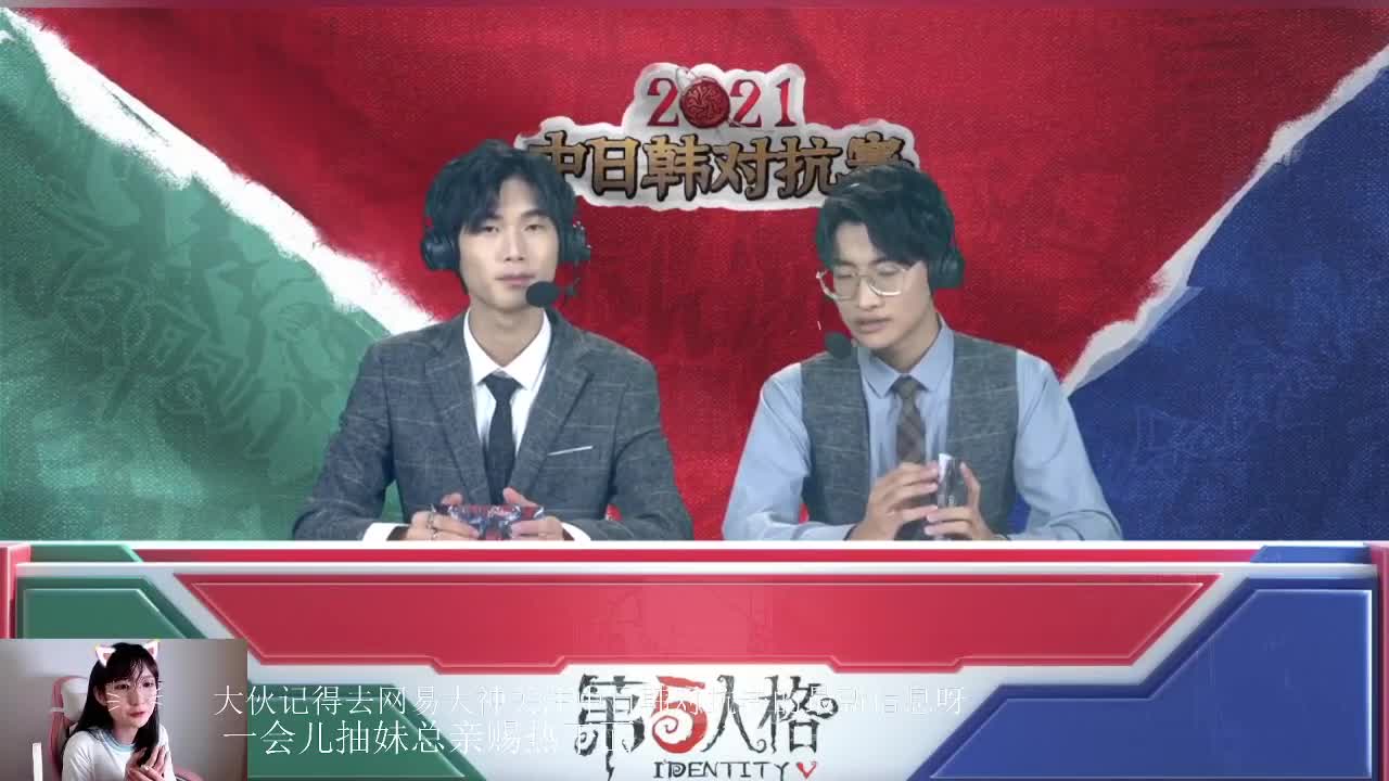 看会儿比赛聊会儿天 第1段