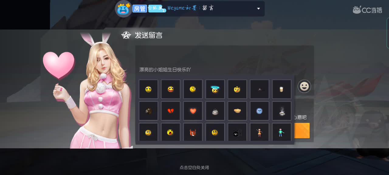 不留浮躁，只留惬意 第1段