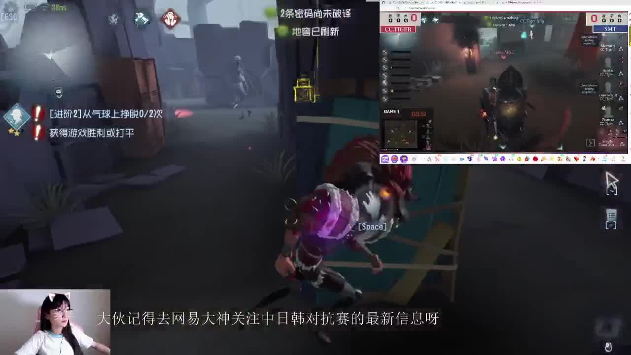 看会儿比赛聊会儿天 第2段