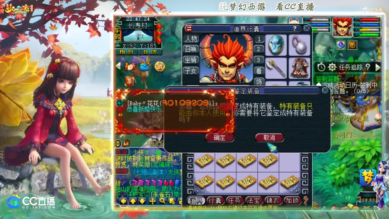 【资源鉴定】雪无整车巨剑追梦之路【CC情报站】