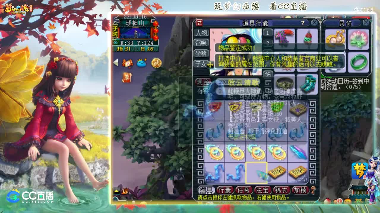 【资源鉴定】雪无整车150武器鉴定【CC情报站】