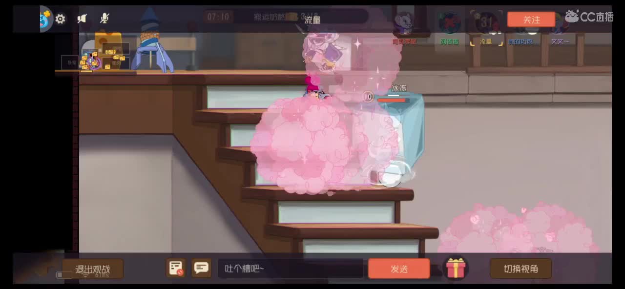 MVP狮子座！