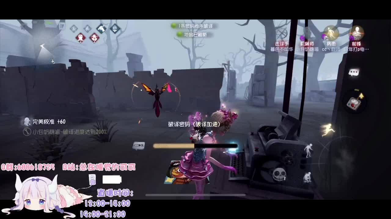 排位一会上个分