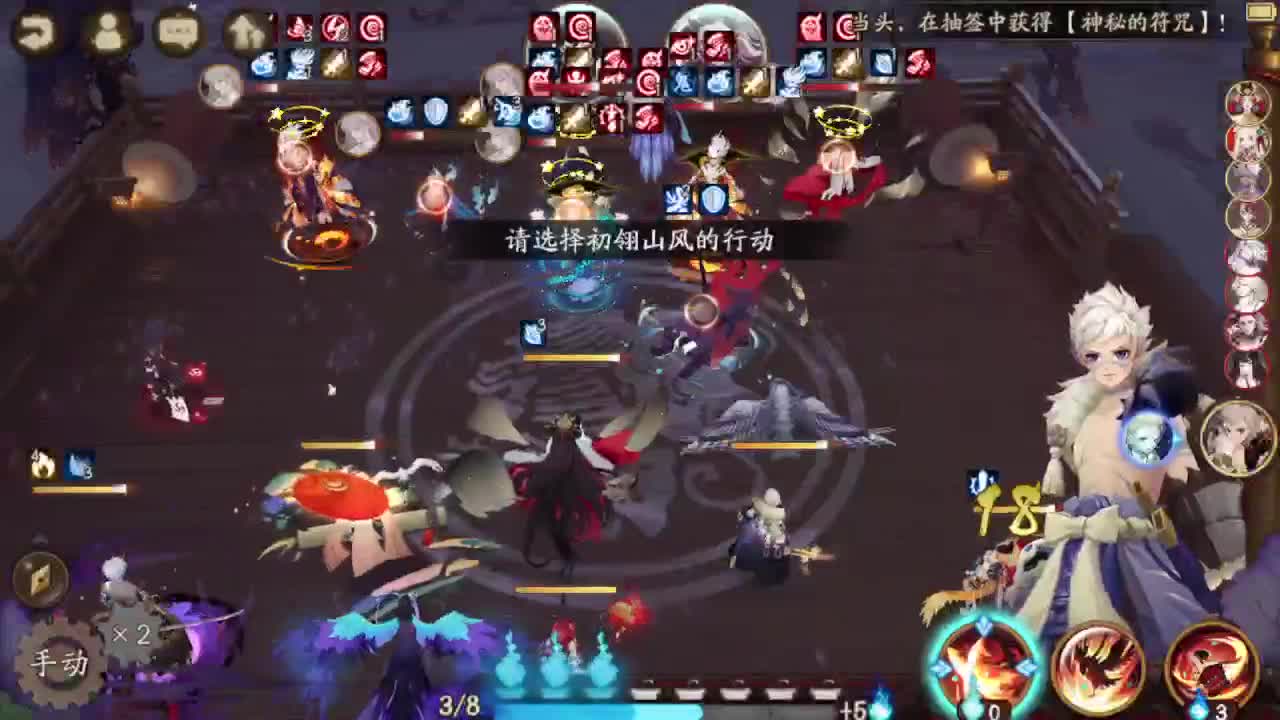 蚌精带正了