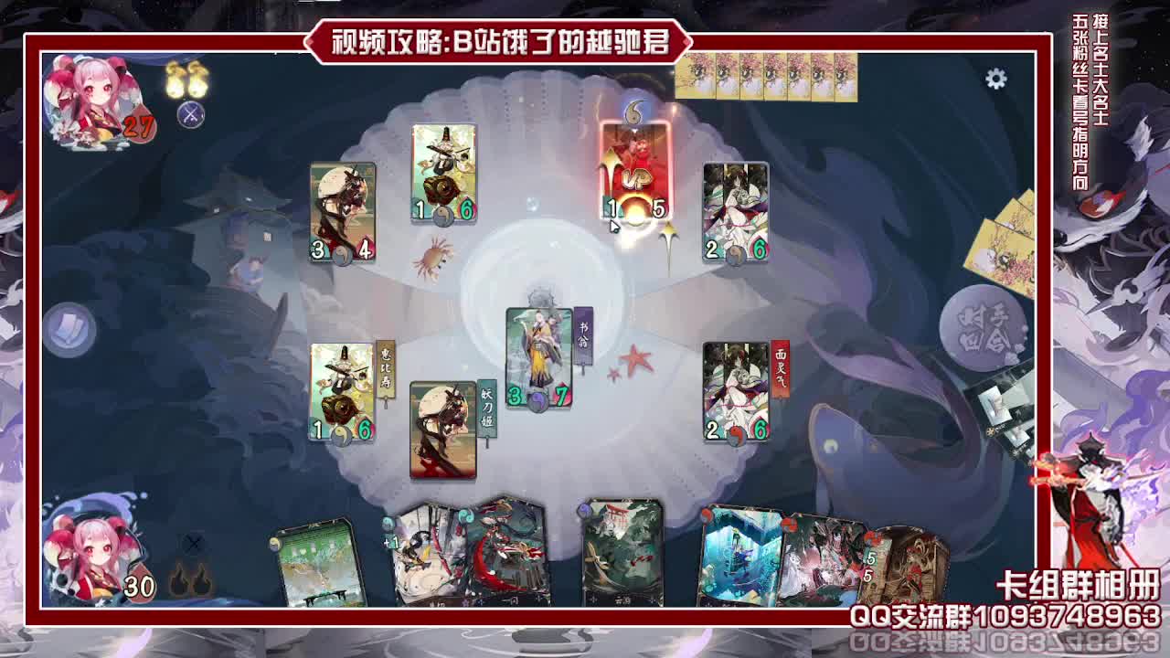 一边练习一边等爆料 第1段