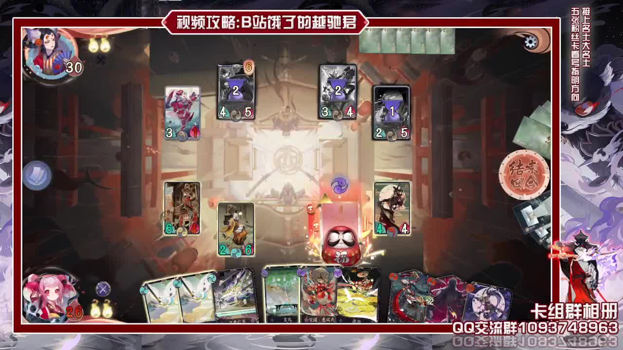 一边练习一边等爆料 第2段