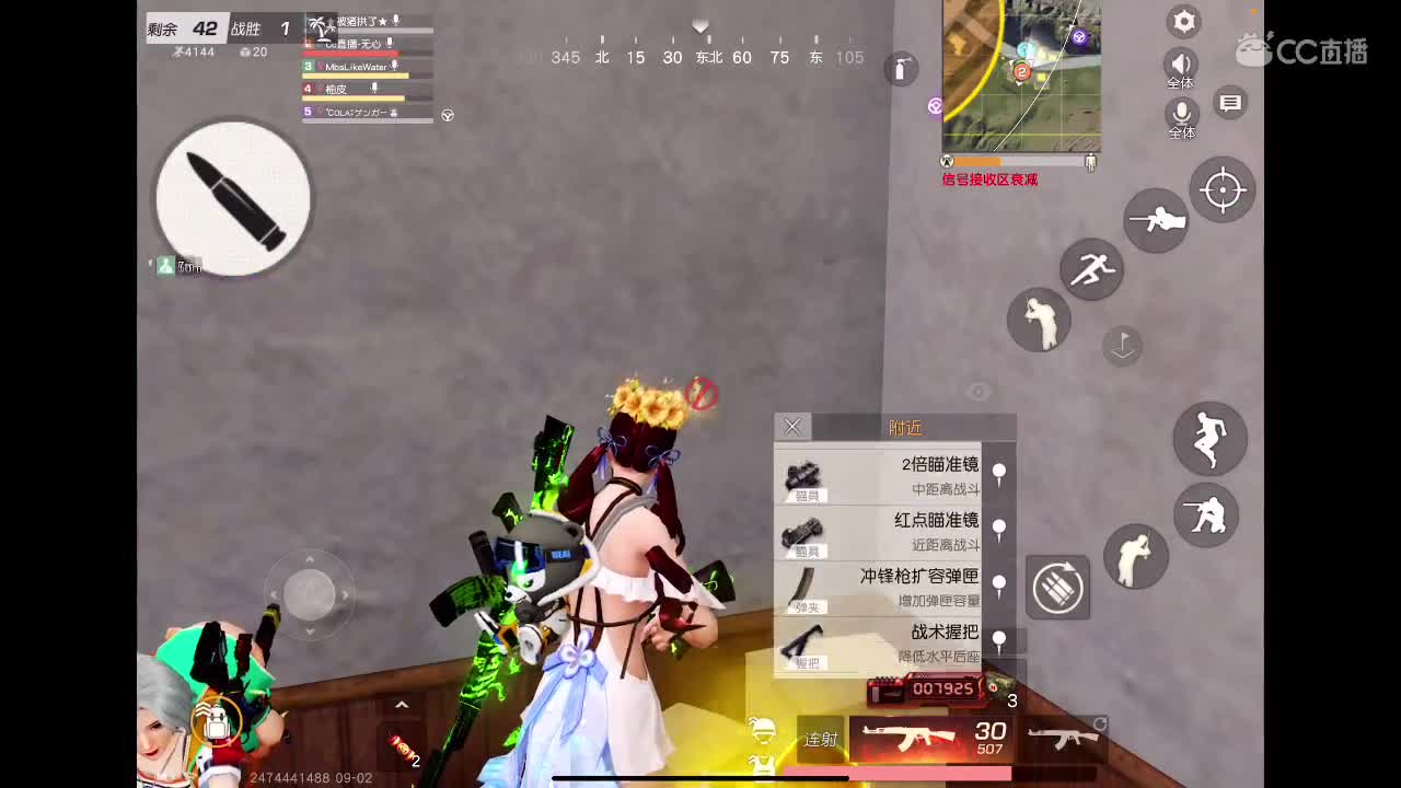 九月来了。还是那么想你