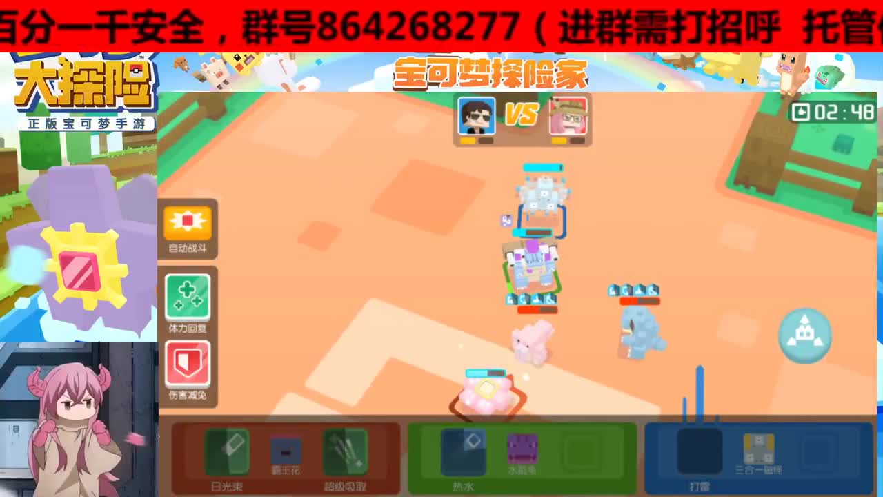 人在有事说，非轮播
