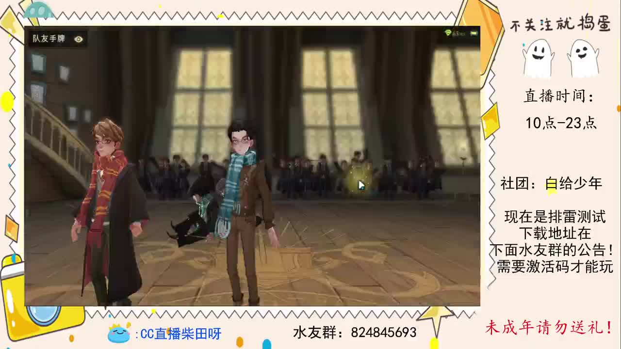 提前体验游戏新内容，排雷测试开启！