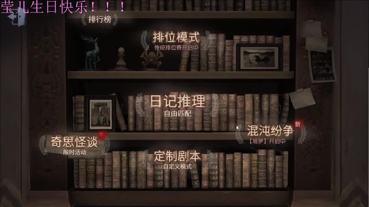 可爱小虫虫
