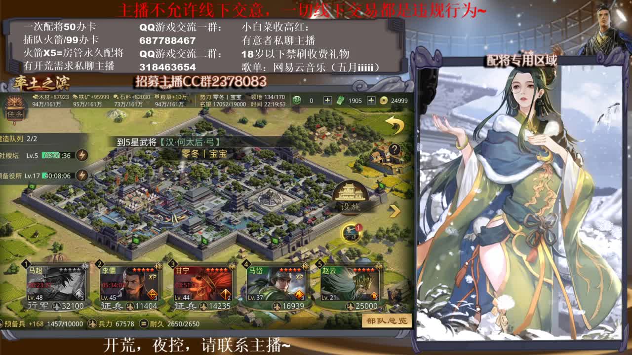 邀请赛准备中，请多多支持小白菜与日天~