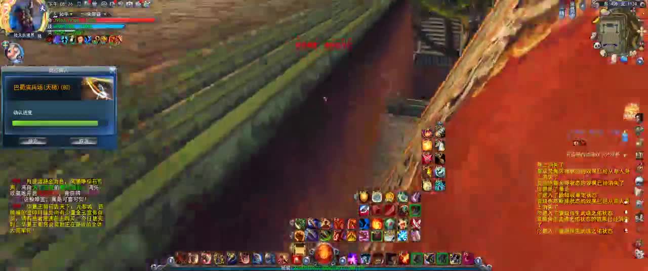 第一破甲 第1段