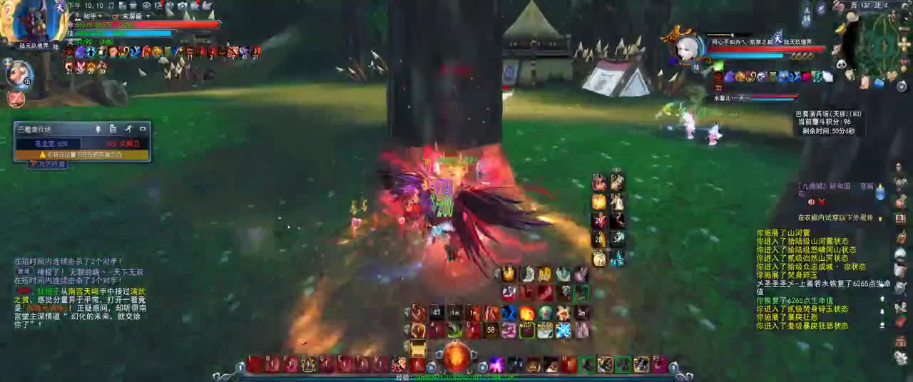 第一破甲 第2段