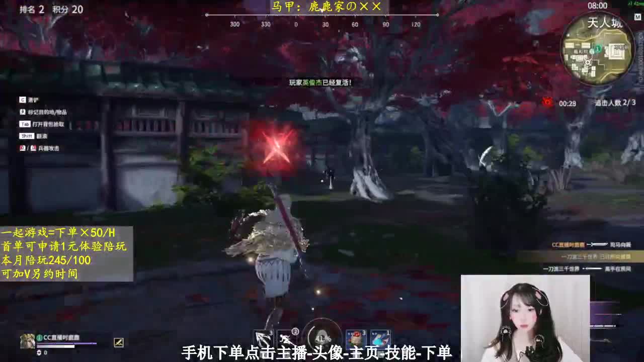 菜鸡鹿鹿大受打击！