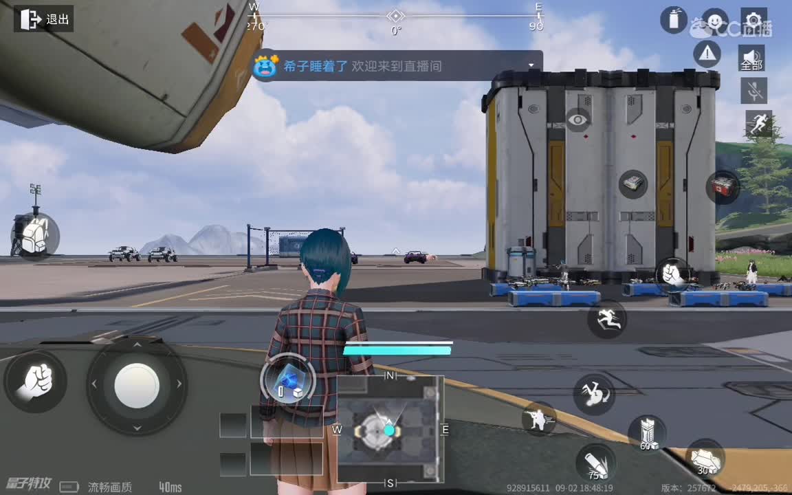 日常操作 第1段