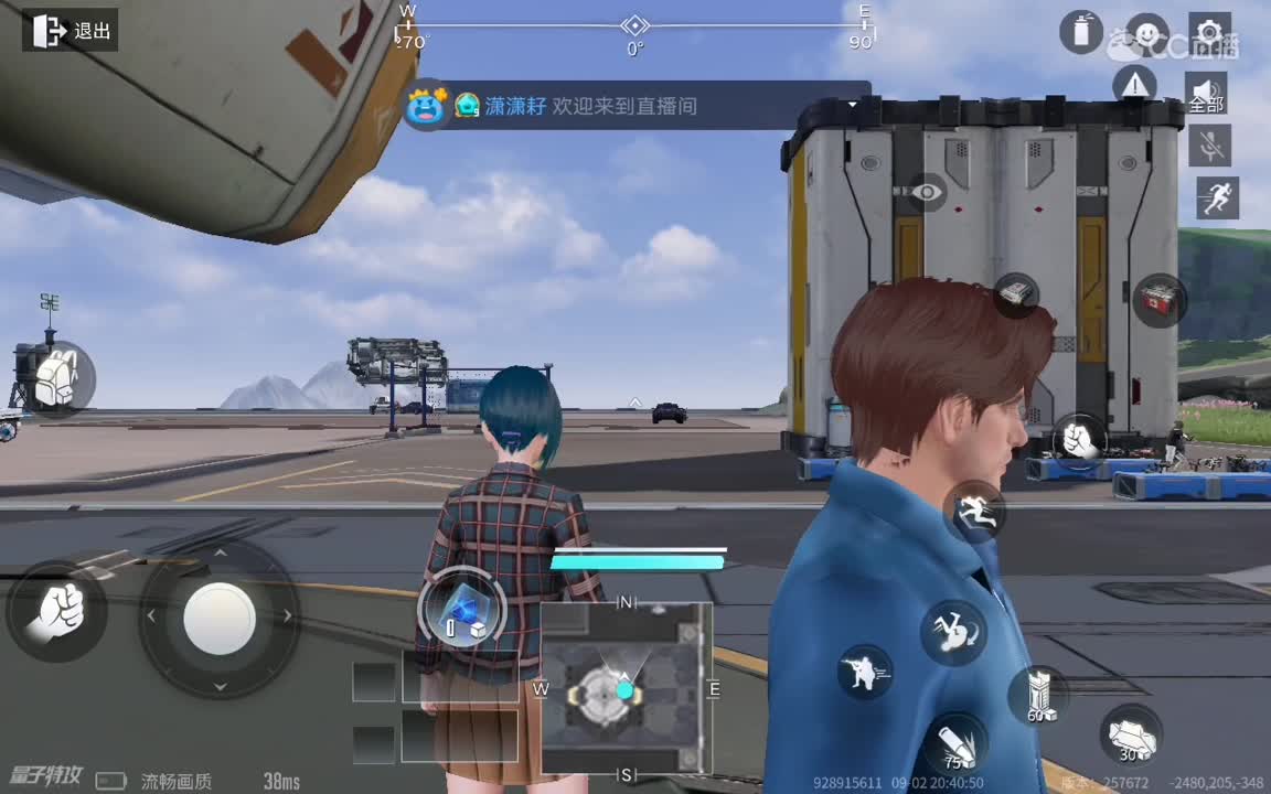 日常操作 第2段