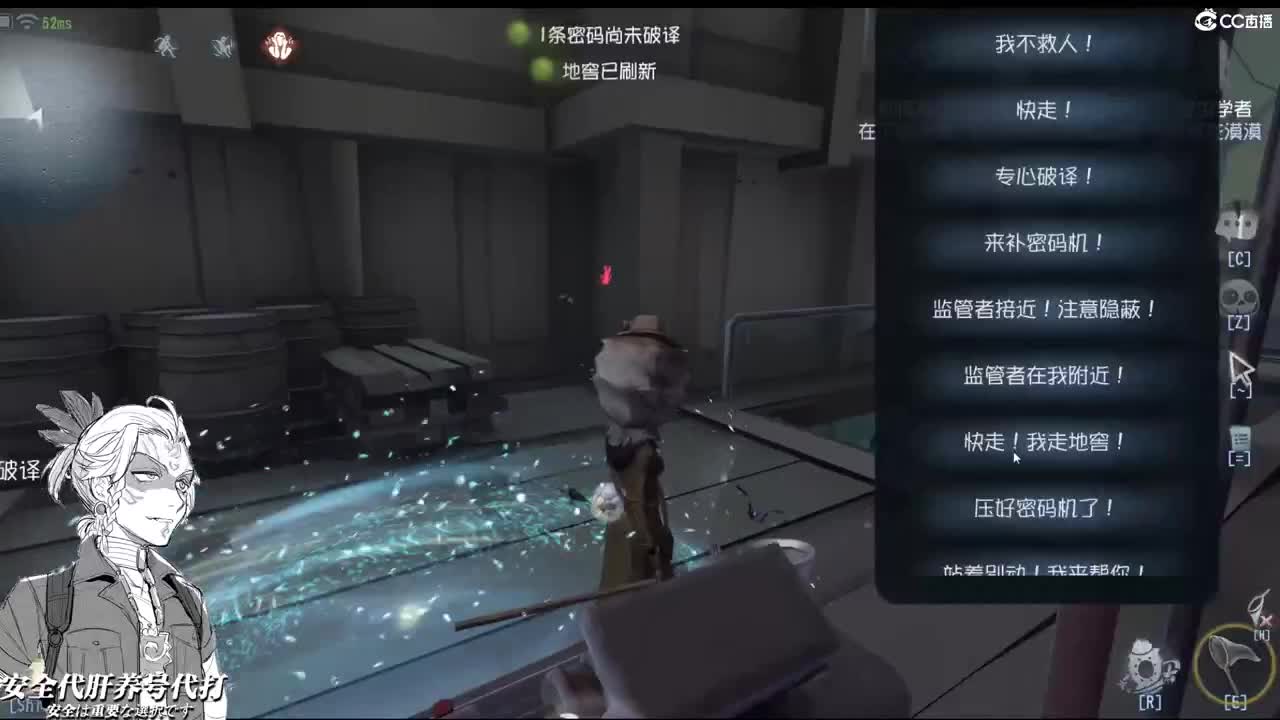 因为我知道我这种人不拼就会饿死 第1段