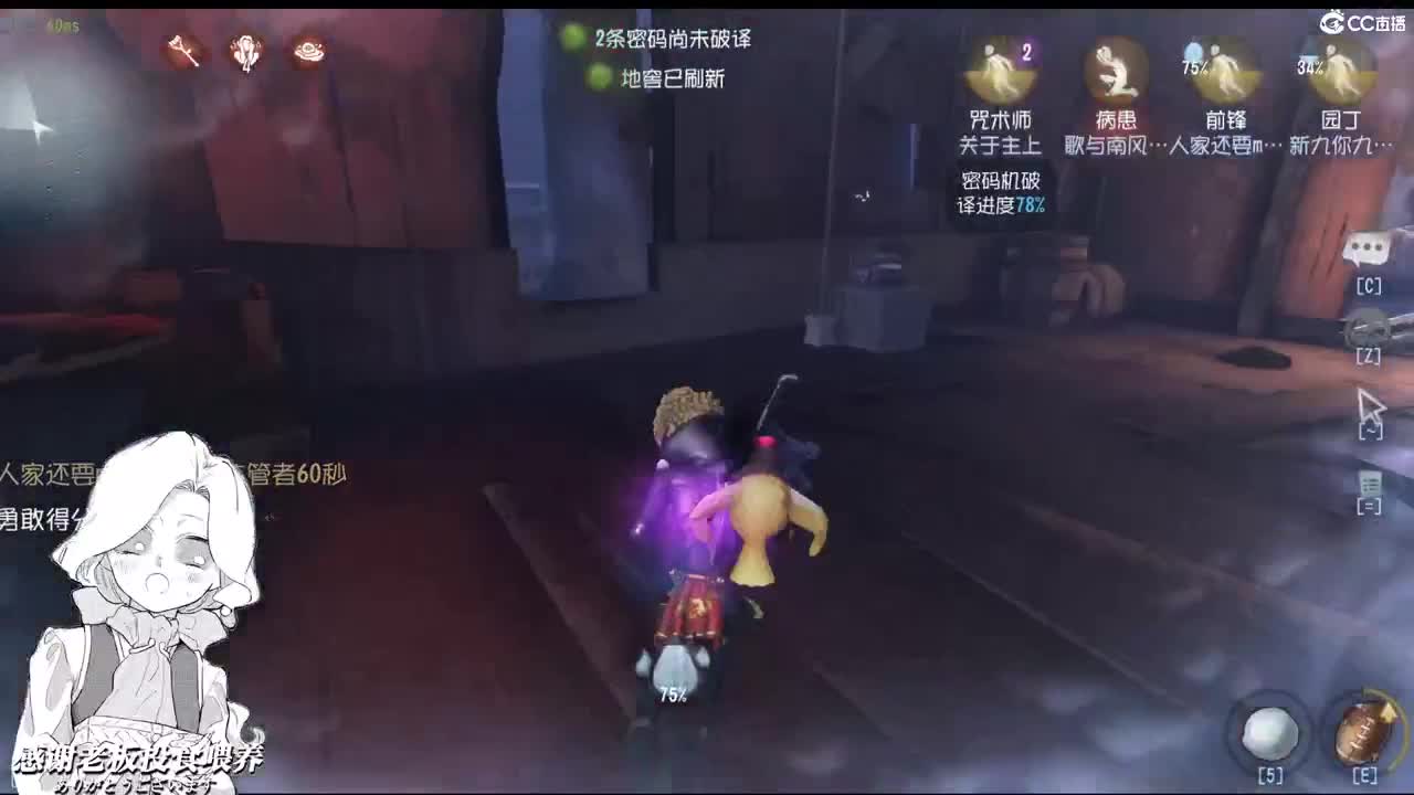 因为我知道我这种人不拼就会饿死 第2段