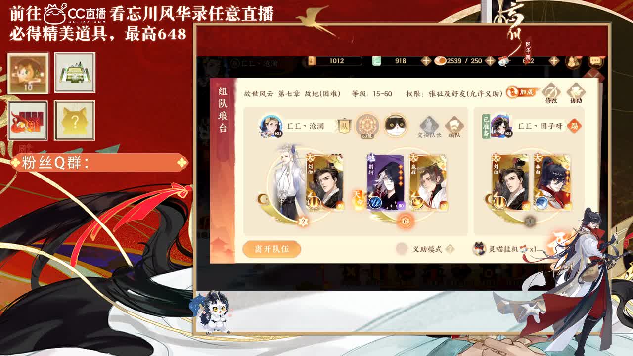 忘川 第1段