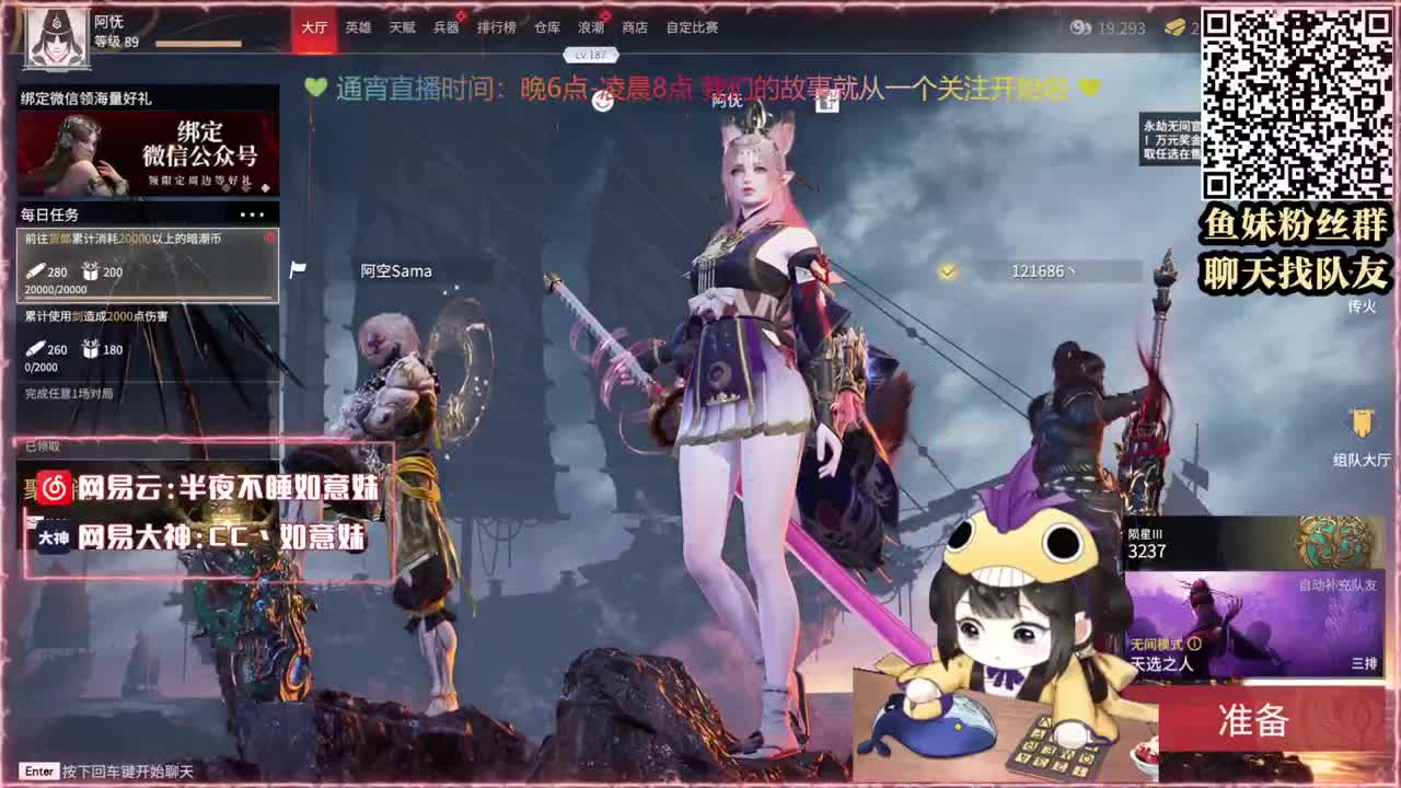 阔刀大力妹：快想办法给他一下！ 第1段