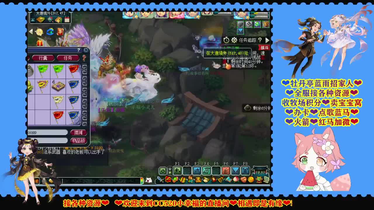 第六届群雄逐鹿天科组❤预选赛3-4轮 第1段