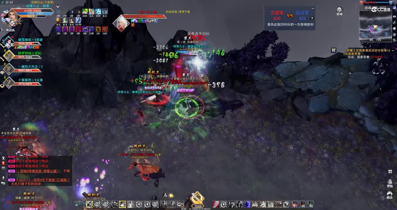 GacRunner64 2021-09-02 22-38-21-310-异魂杀天煞38次