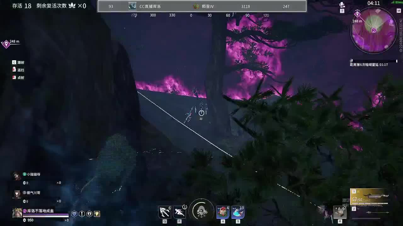 永劫无间陨星三排单人上分技巧 第1段
