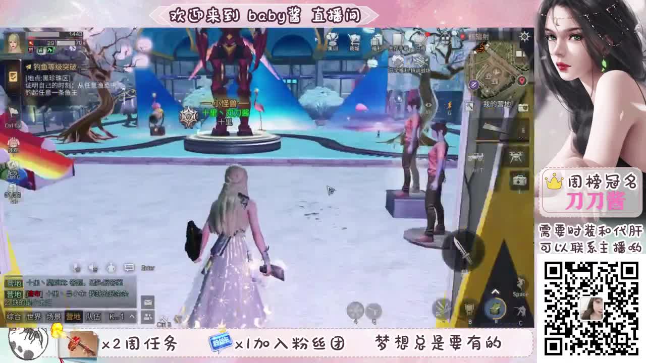 远星对抗路，做任务换永久蓝c