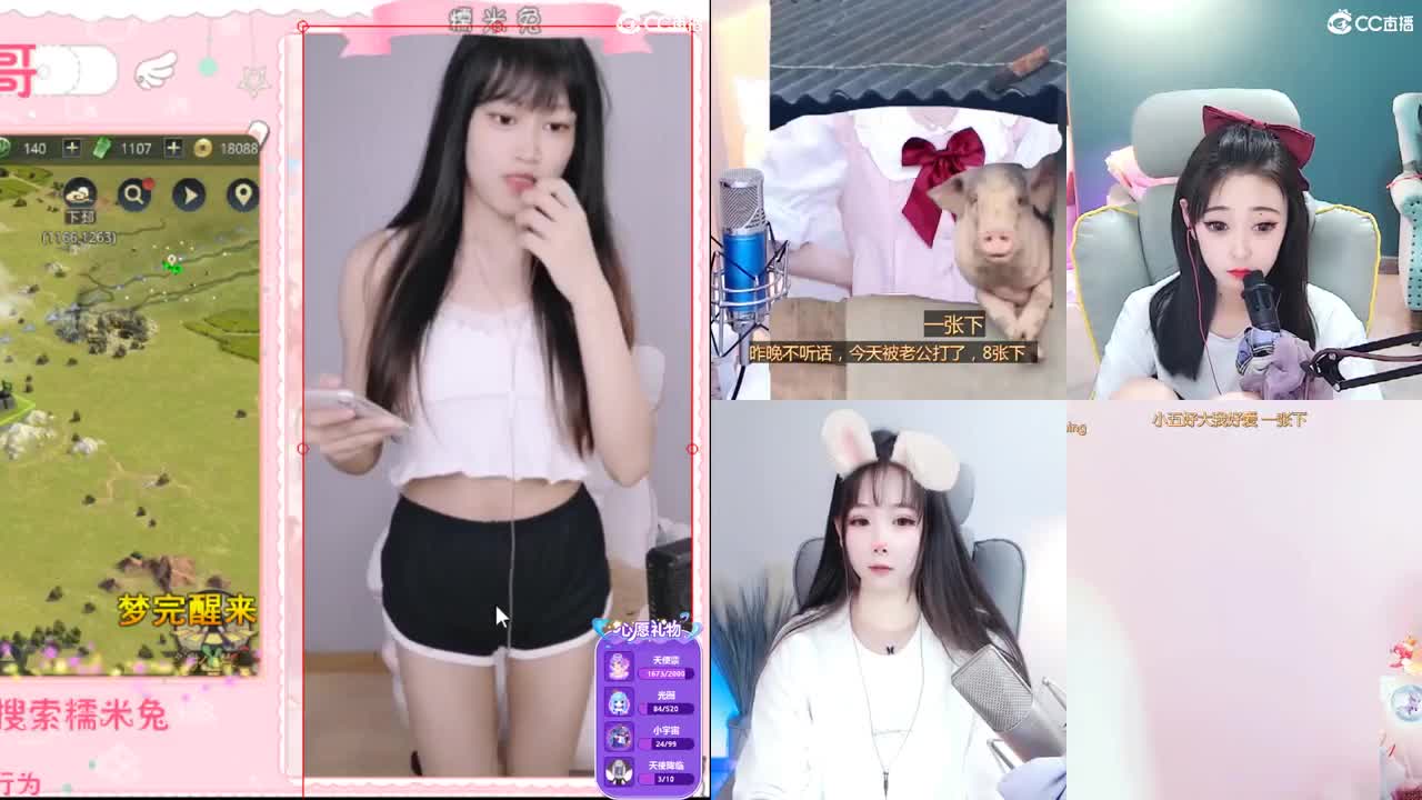 你的宝藏女孩已上线