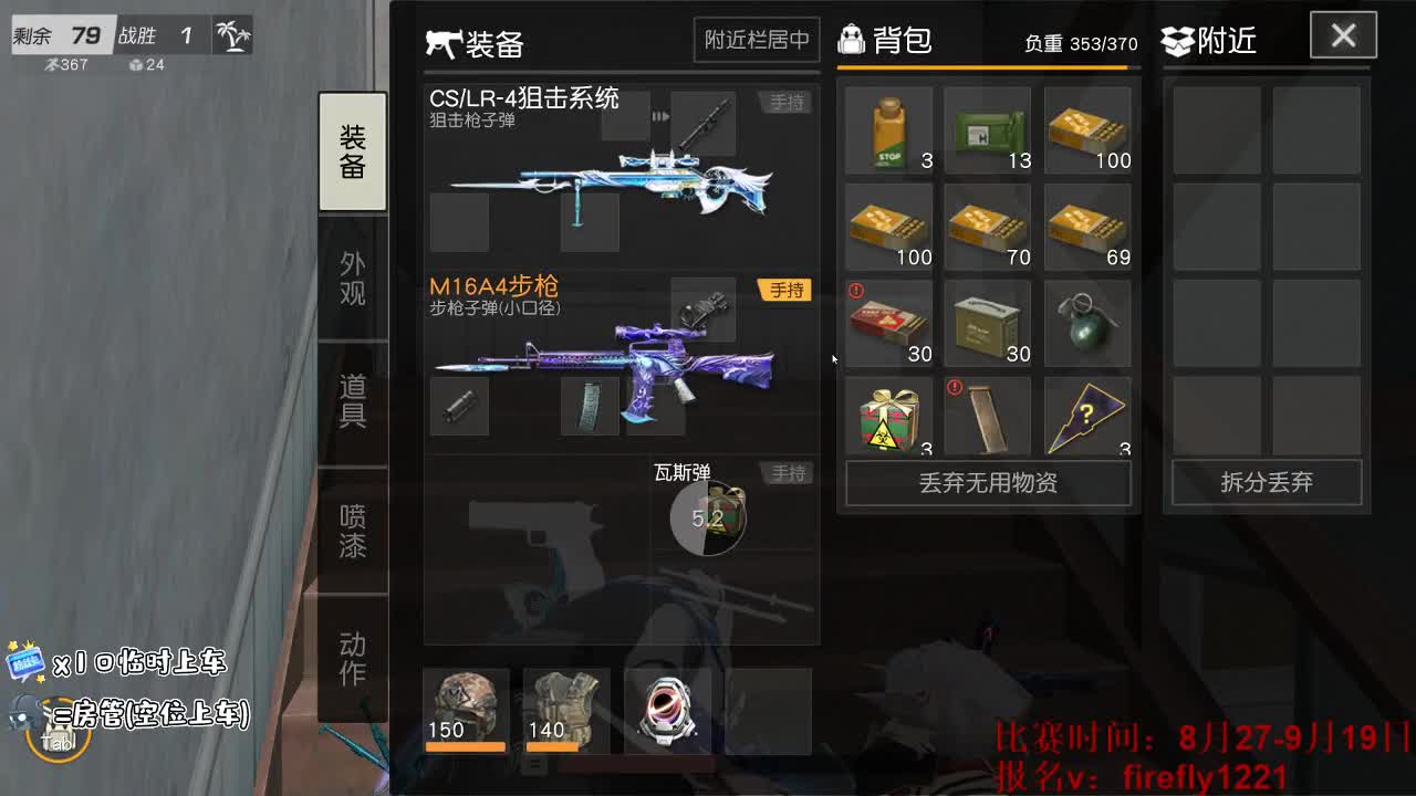 HT99 冲