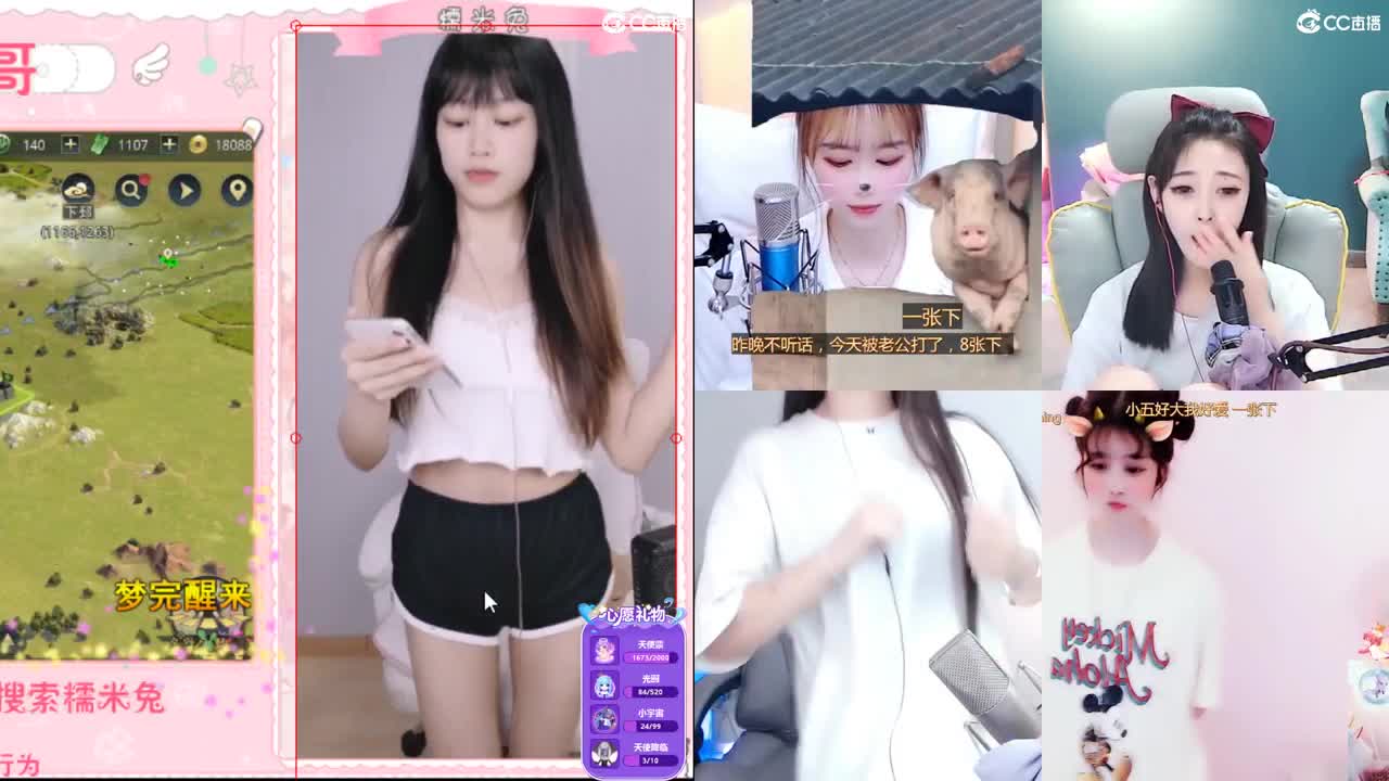 你的宝藏女孩已上线