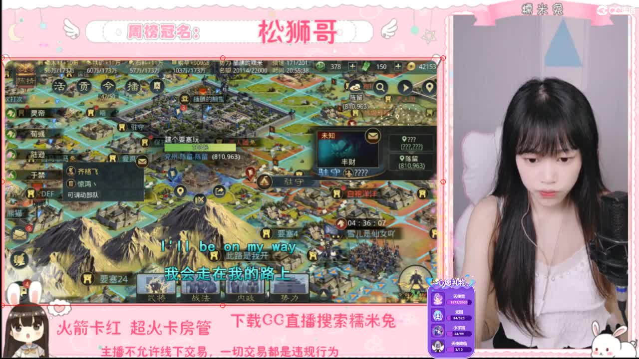 你的宝藏女孩已上线