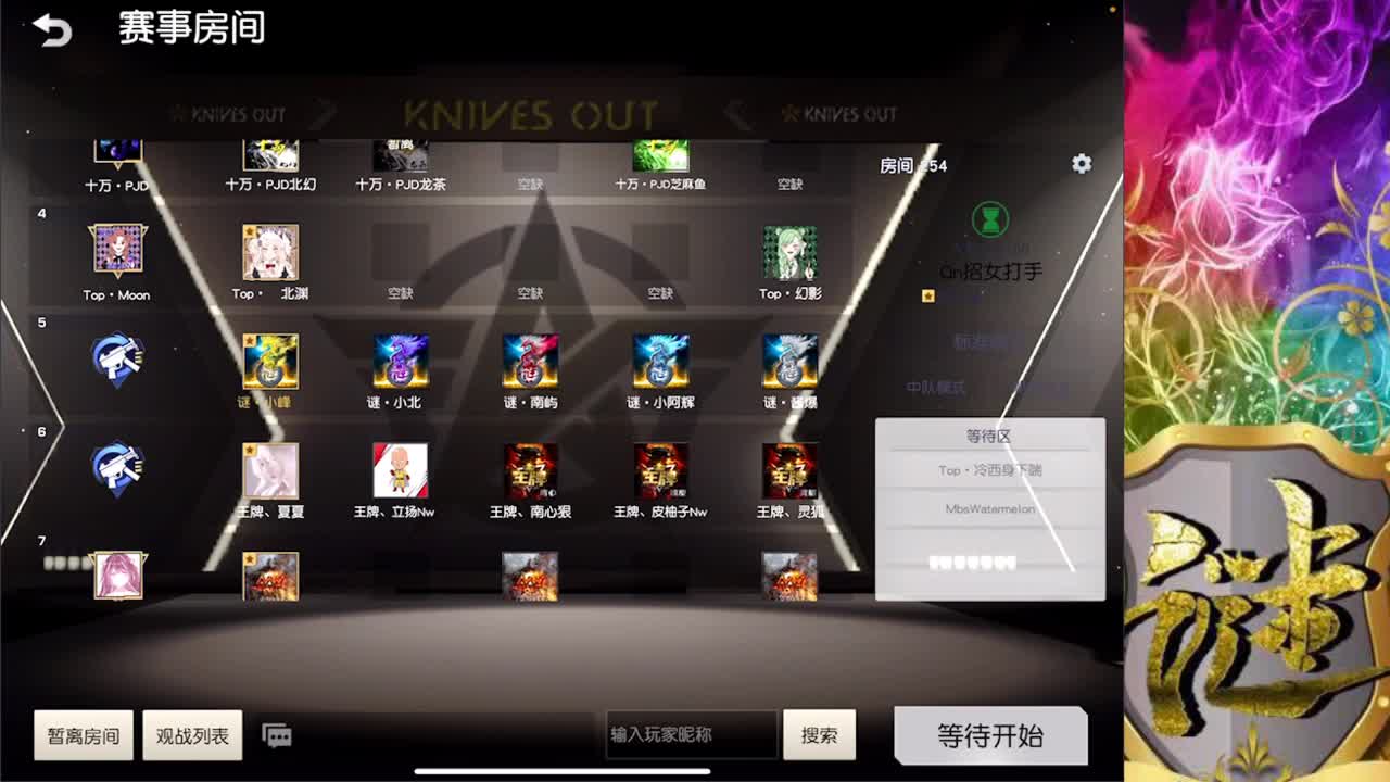 我又来了 太难了 第1段