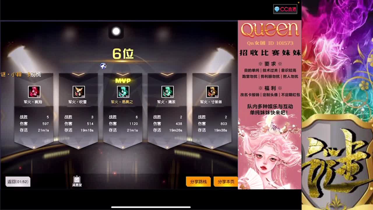 我又来了 太难了 第2段