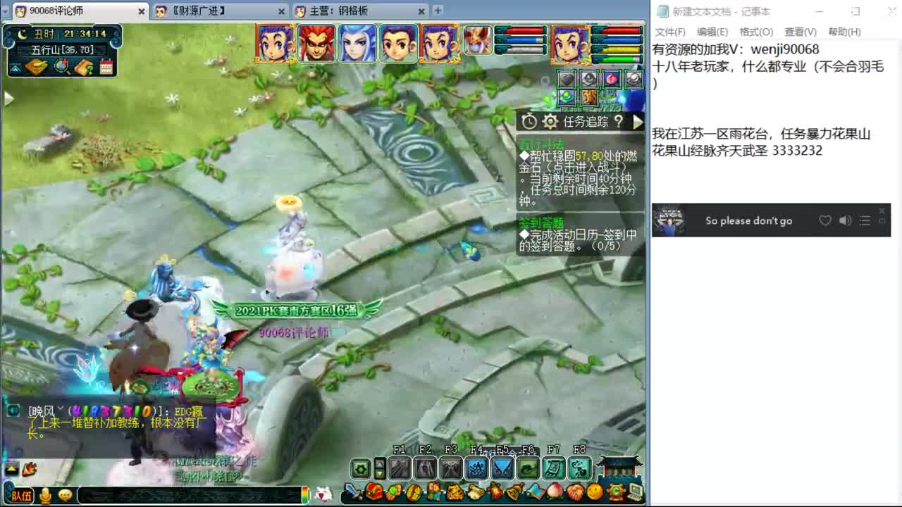 金九银十~ 第1段