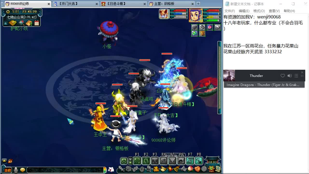 金九银十~ 第2段