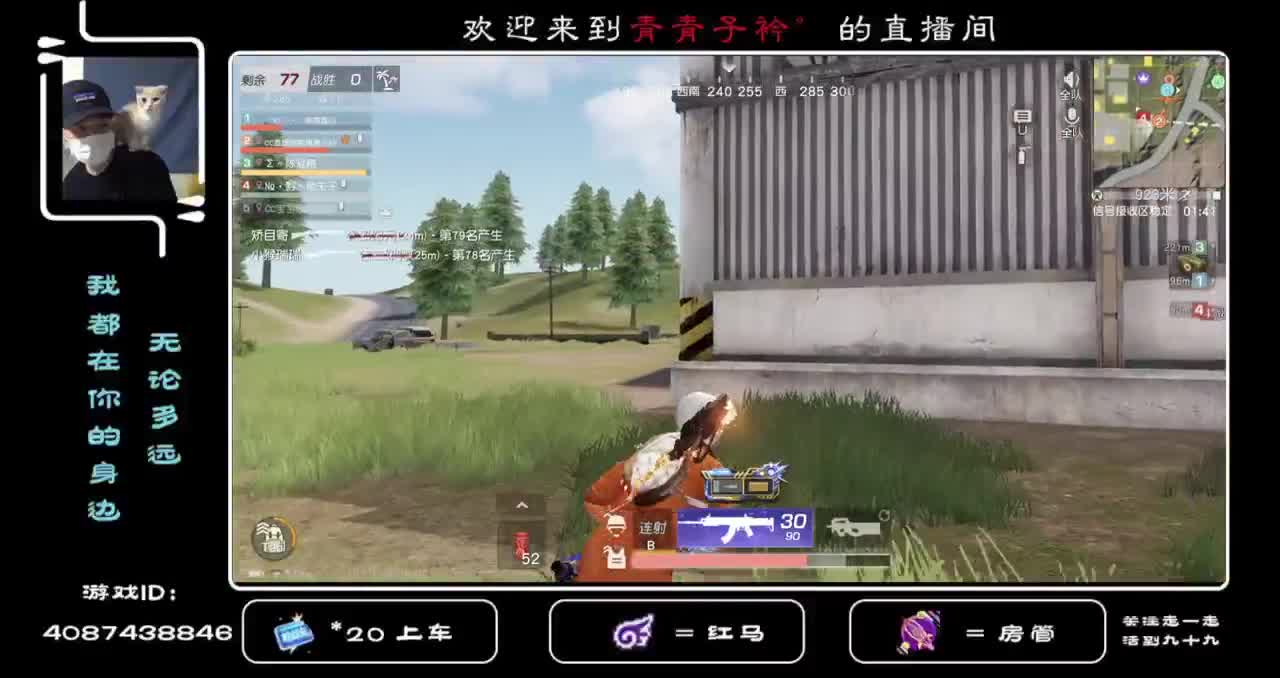 您好  九月 愿所有美好天长地久！ 第1段