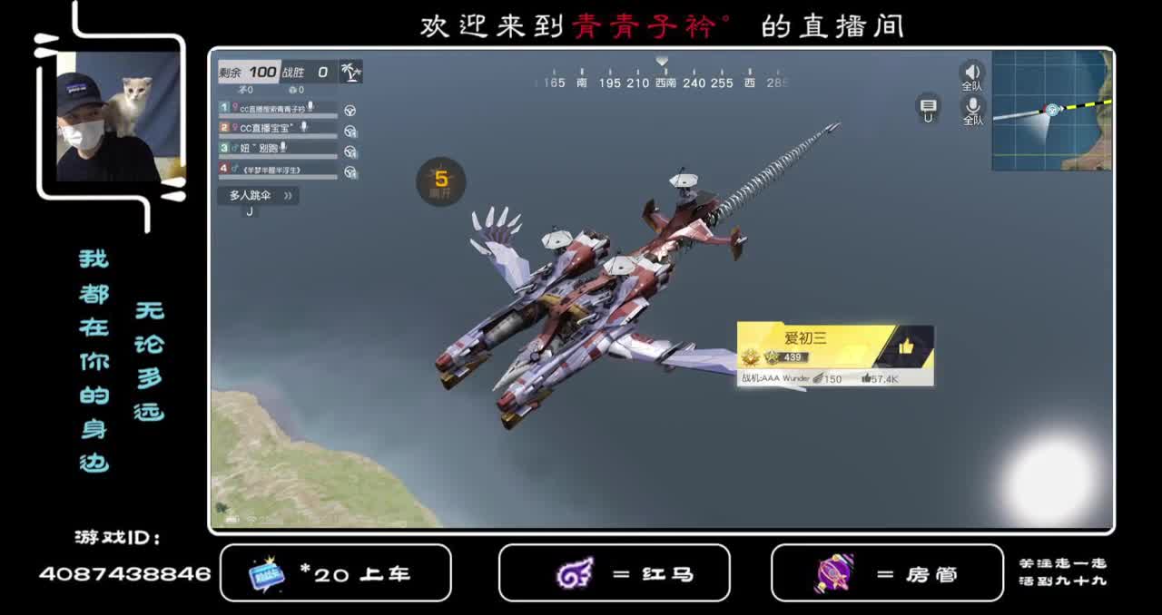 您好  九月 愿所有美好天长地久！ 第2段