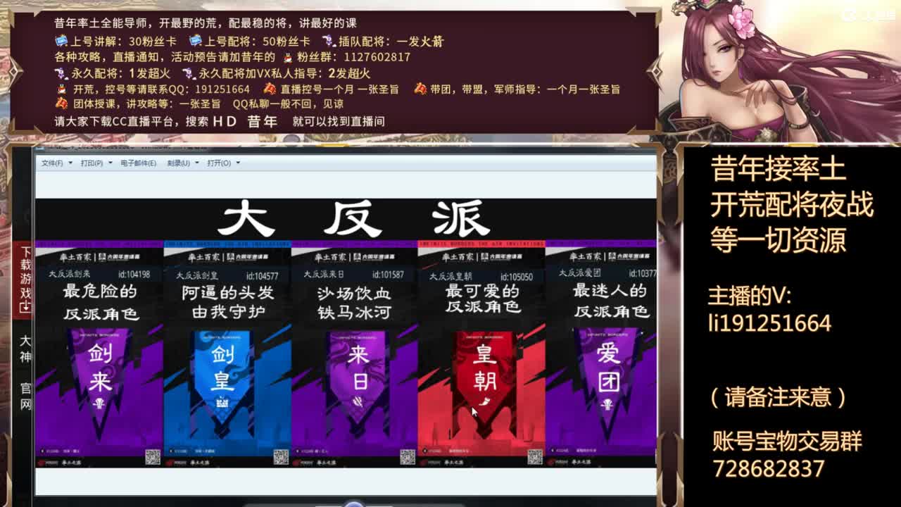 邀请赛报名开始，你，准备好了么？